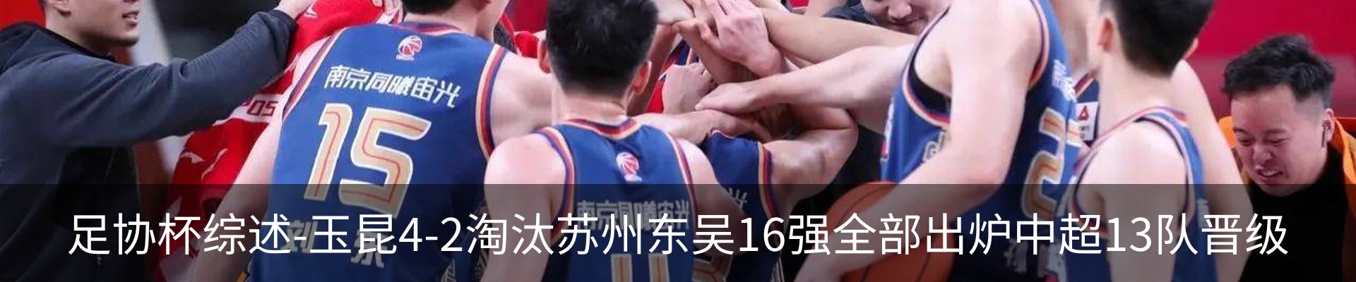 新闻动态